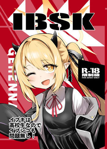 IBSK cover