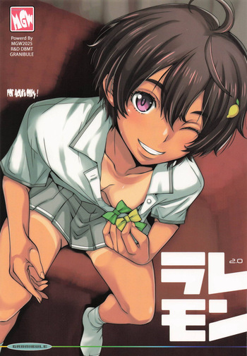 ラレモン cover