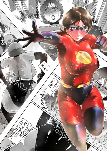 漫画 cover