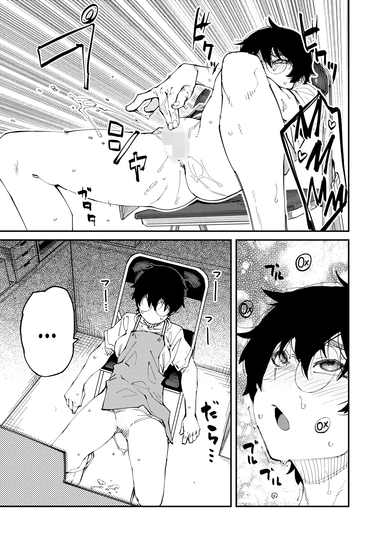 Naze Furuhon wa Dokutoku no Nioi ga Suru no ka | Почему старые книги так интересно пахнут? page 5 full