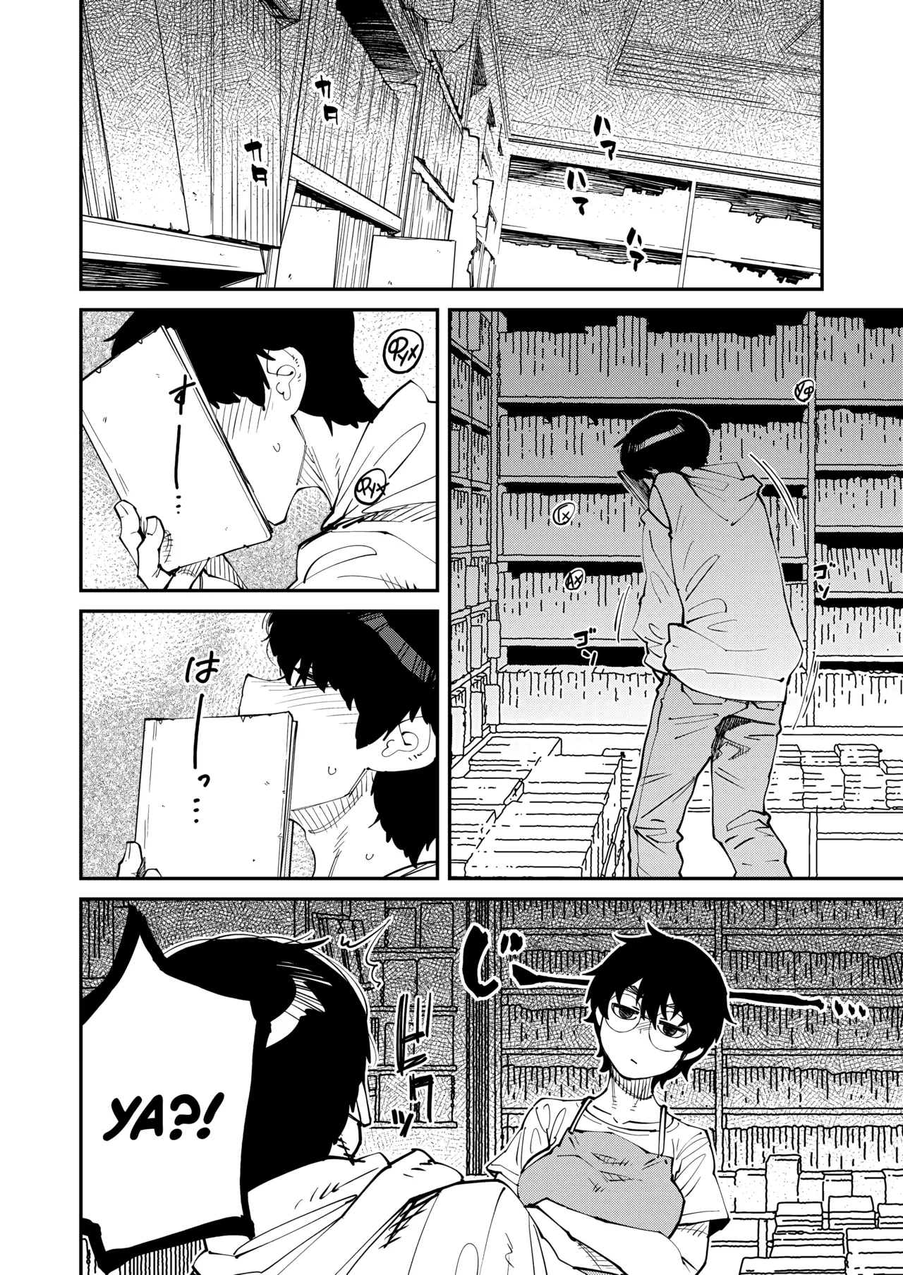 Naze Furuhon wa Dokutoku no Nioi ga Suru no ka | Почему старые книги так интересно пахнут? page 6 full