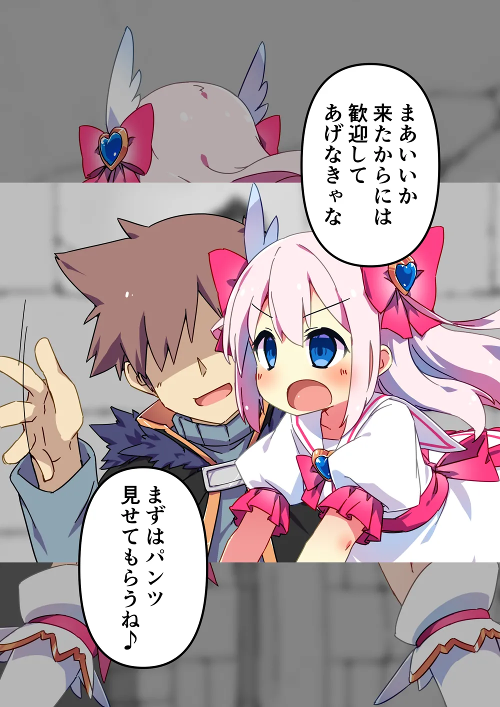 Magical Girl Time Stop page 4 full