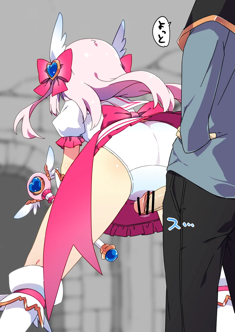 Magical Girl Time Stop page 8 full