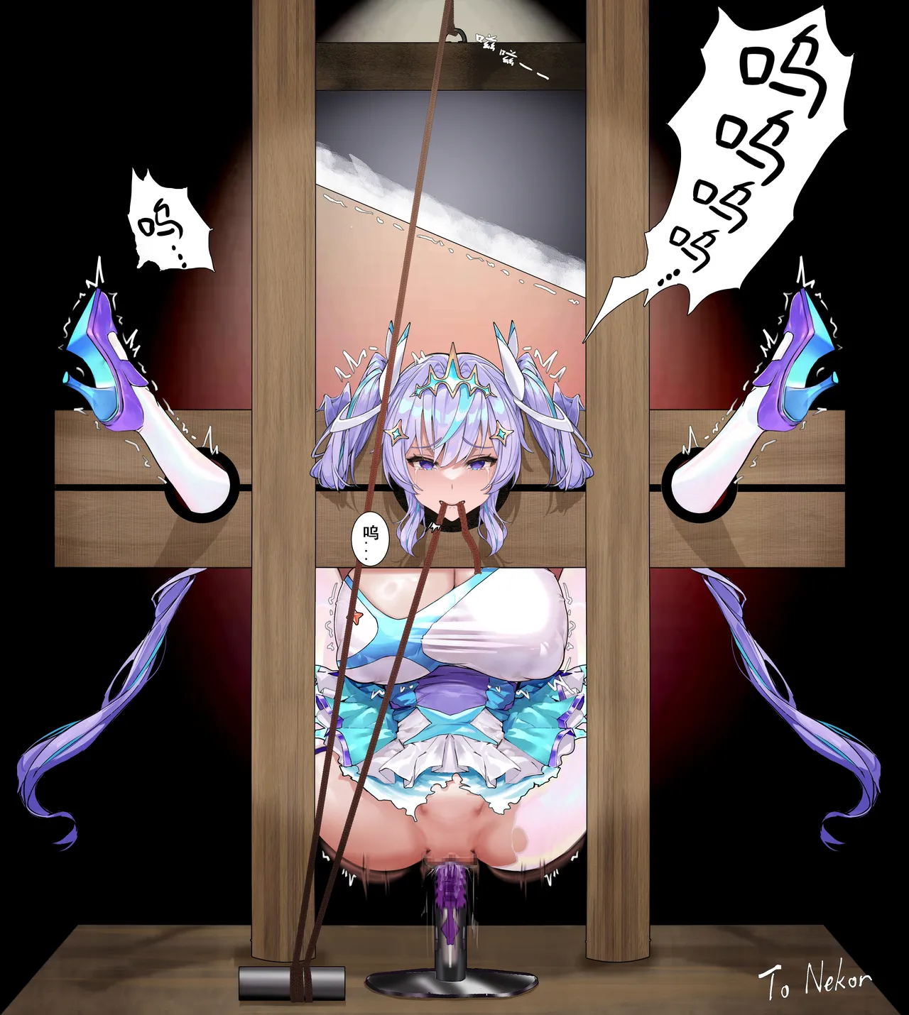 灰白bri  2025.12.16 page 2 full