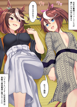 toukaiteio- sinborirudorufu