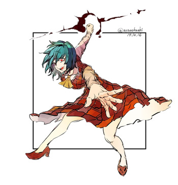 Kazami Yuuka cover
