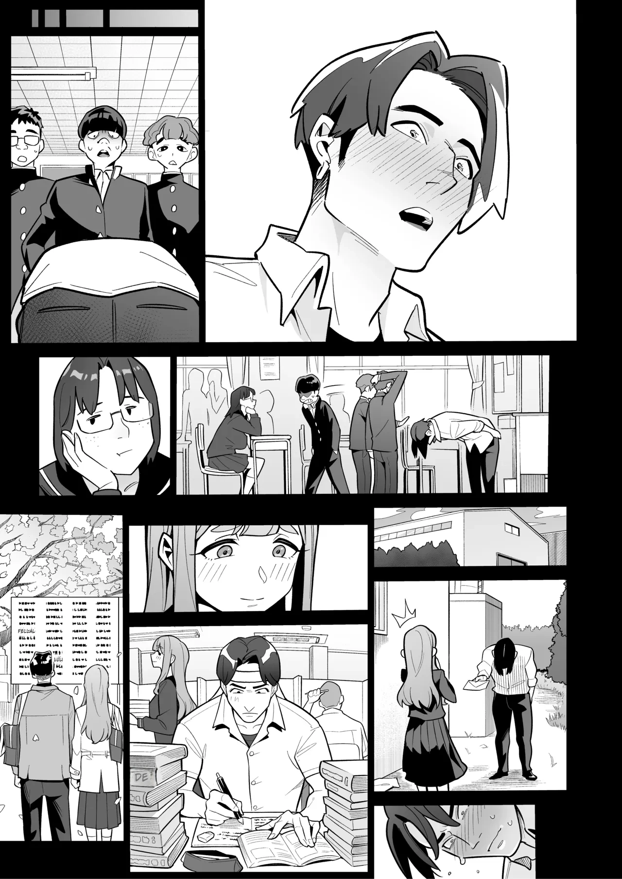 Tamashii Irekawari Genshou - Case 2 Honda Miharu no Baai page 5 full