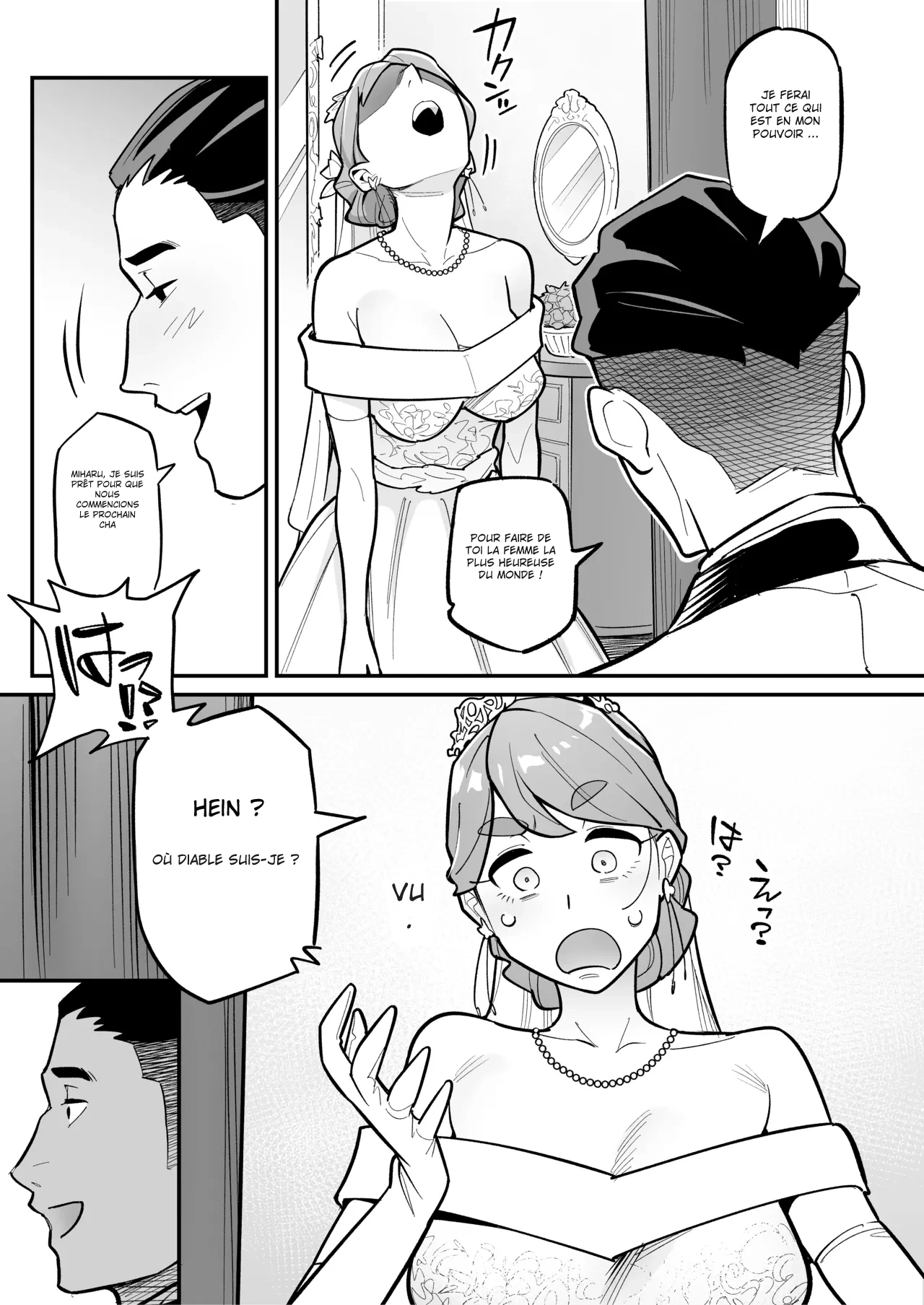 Tamashii Irekawari Genshou - Case 2 Honda Miharu no Baai page 7 full