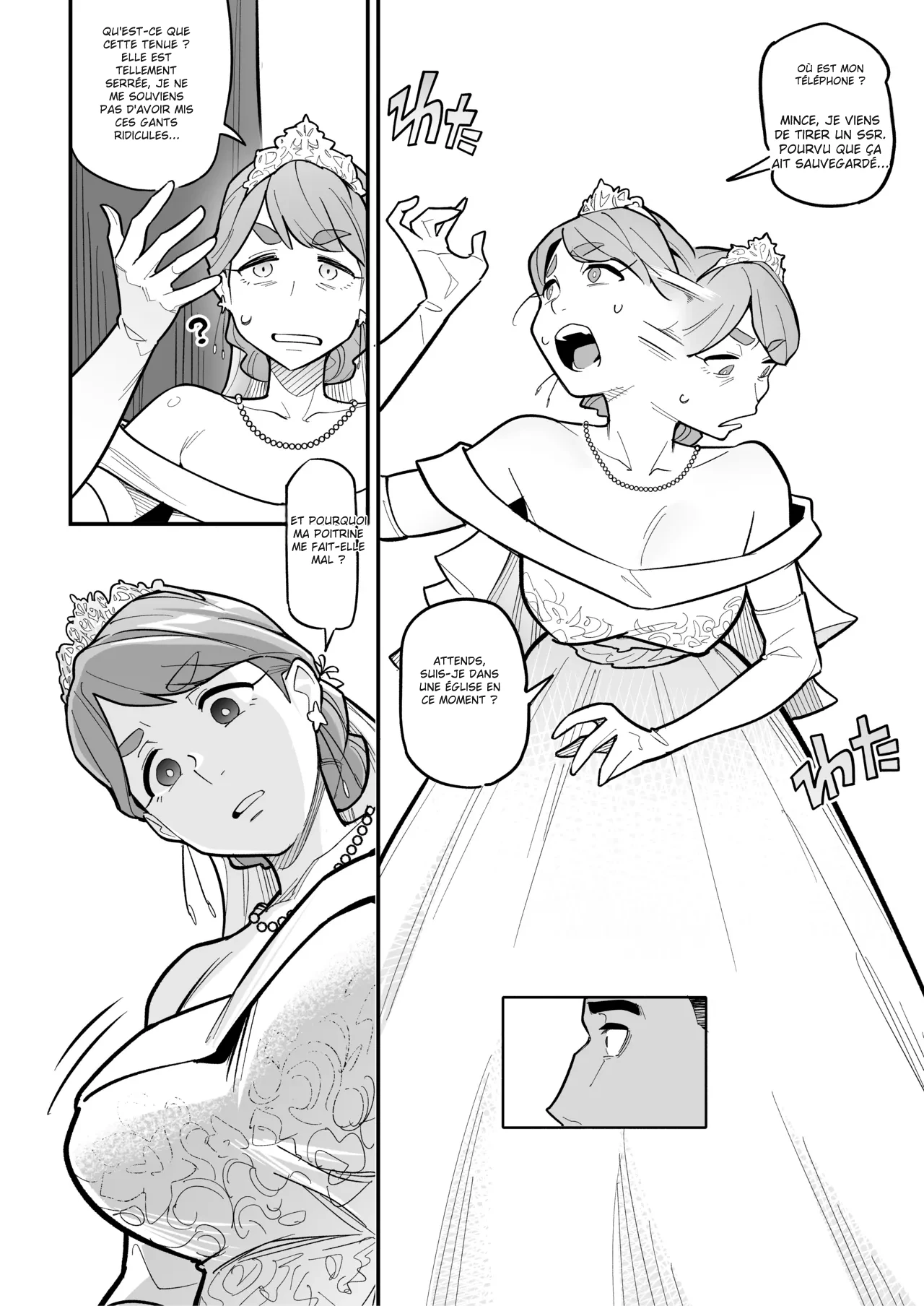 Tamashii Irekawari Genshou - Case 2 Honda Miharu no Baai page 8 full