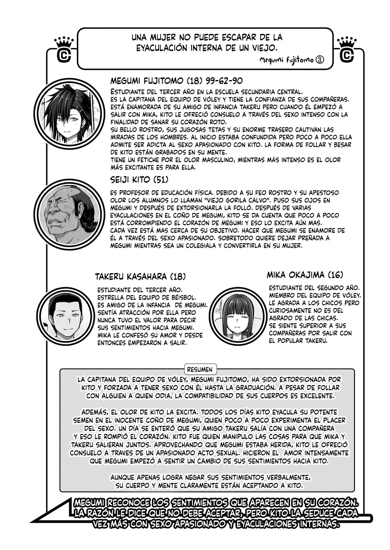 Nakadashi Oji-san ni Nerawareta Mesu wa Nigeru Koto ga Dekinai ~Fujitomo Megumi Hen 3~ page 3 full