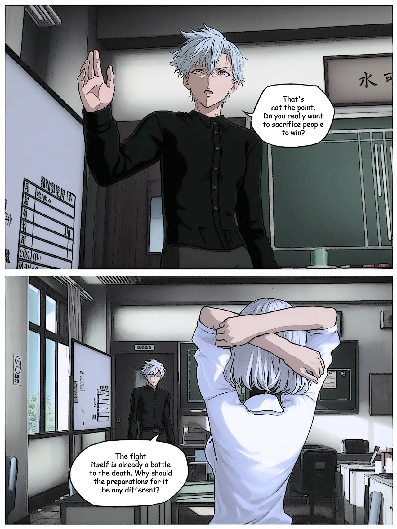 Harvest Time 1-2 page 6 full