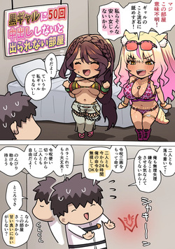 鈴鹿＋アンドロメダえっち