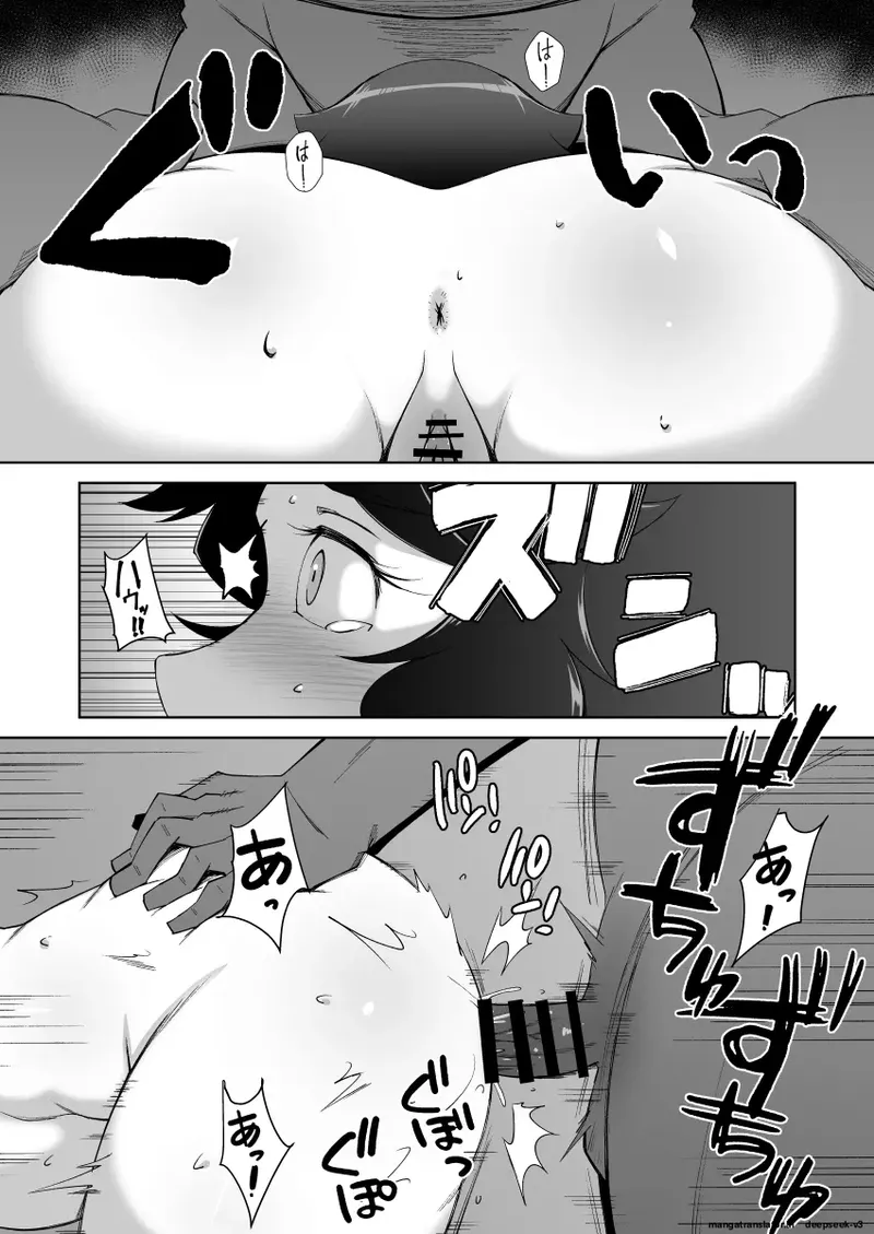 유부녀 자매가 NTR 당하는 이야기 page 9 full