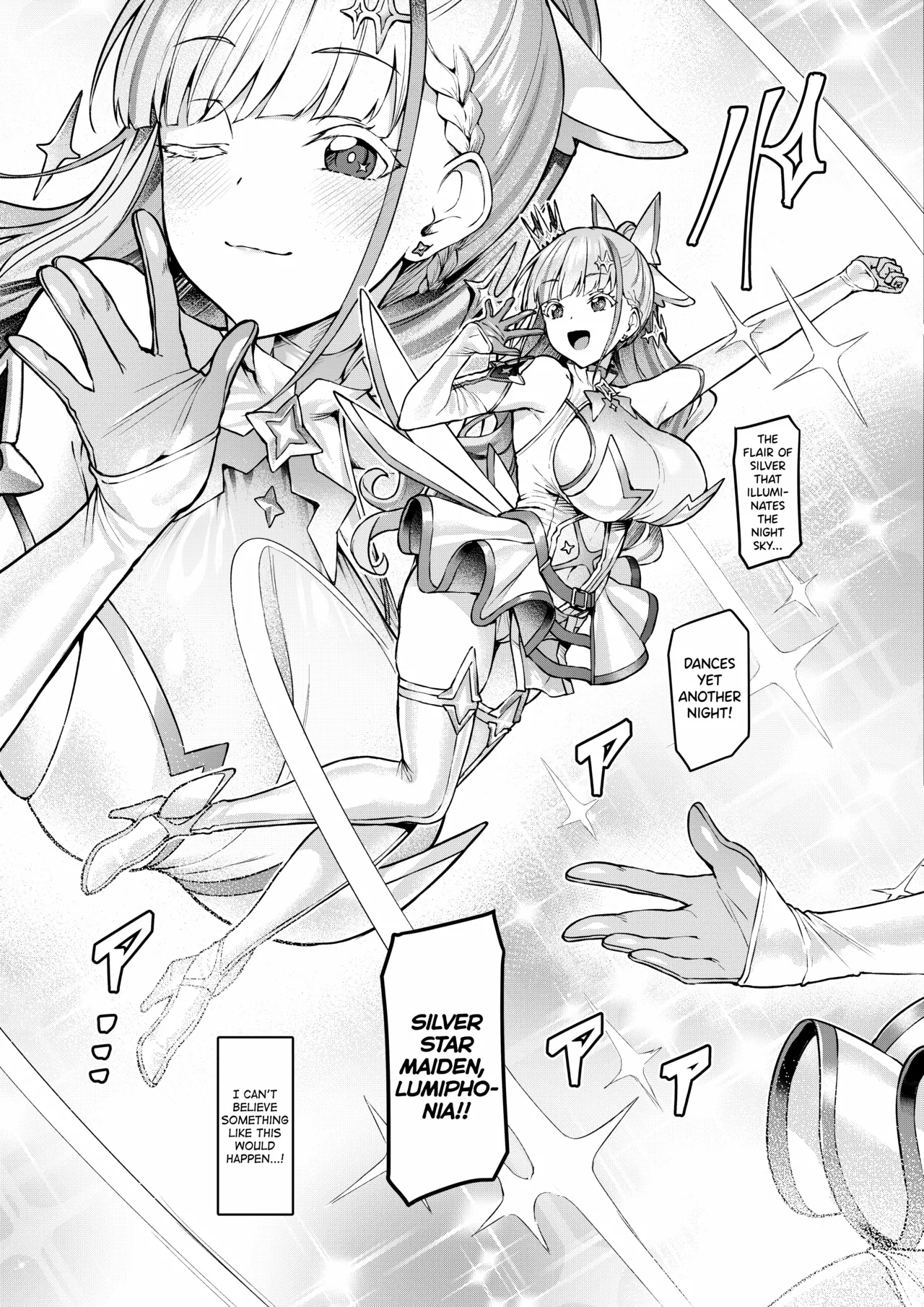 Vanishing Reality ~Otome Ginsei Lumiphonia~ page 5 full