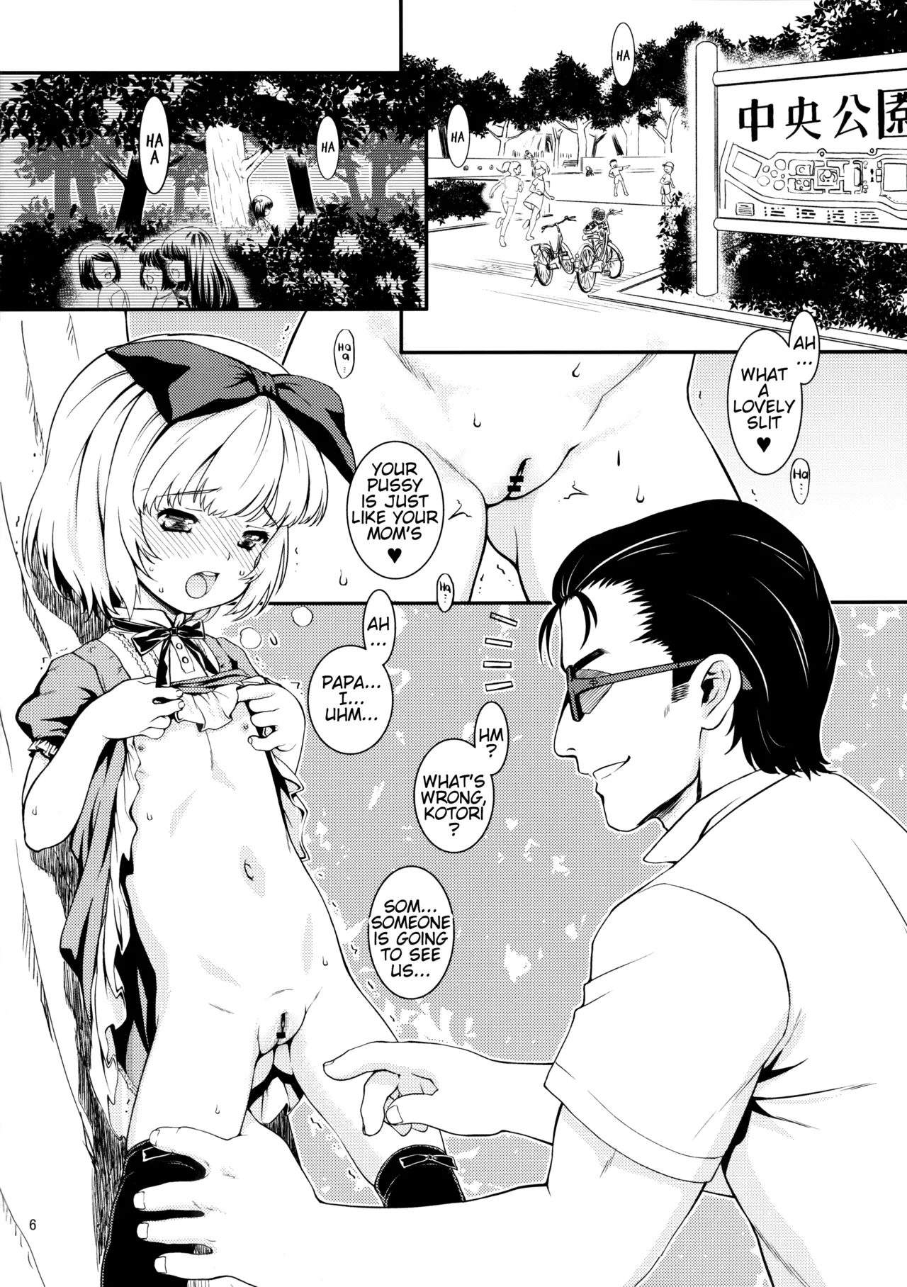 Kotori page 3 full