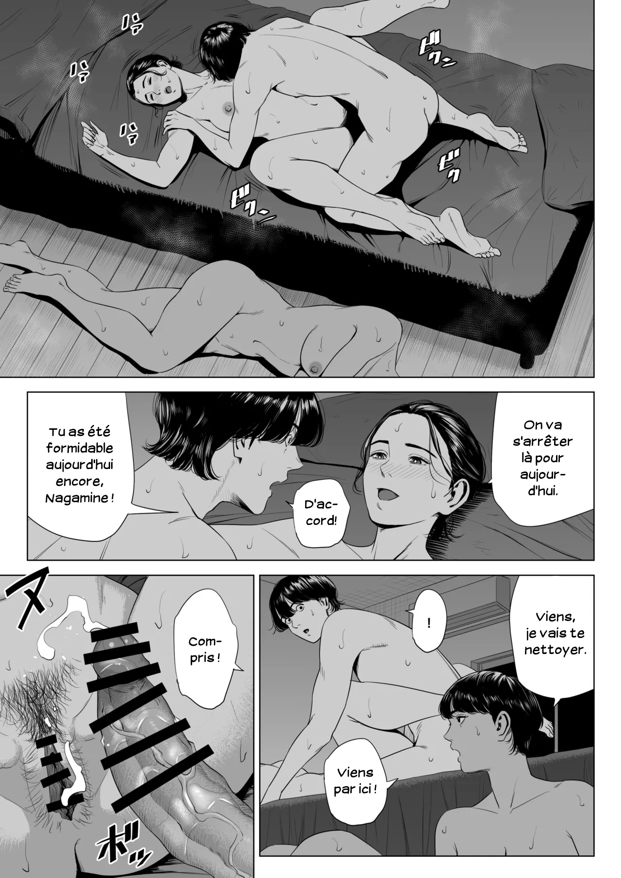 Femme mariée_Appartement 516_Inagaki Chihiro - FR page 4 full