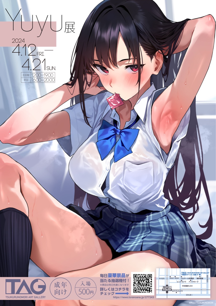 Yuyuworks page 10 full