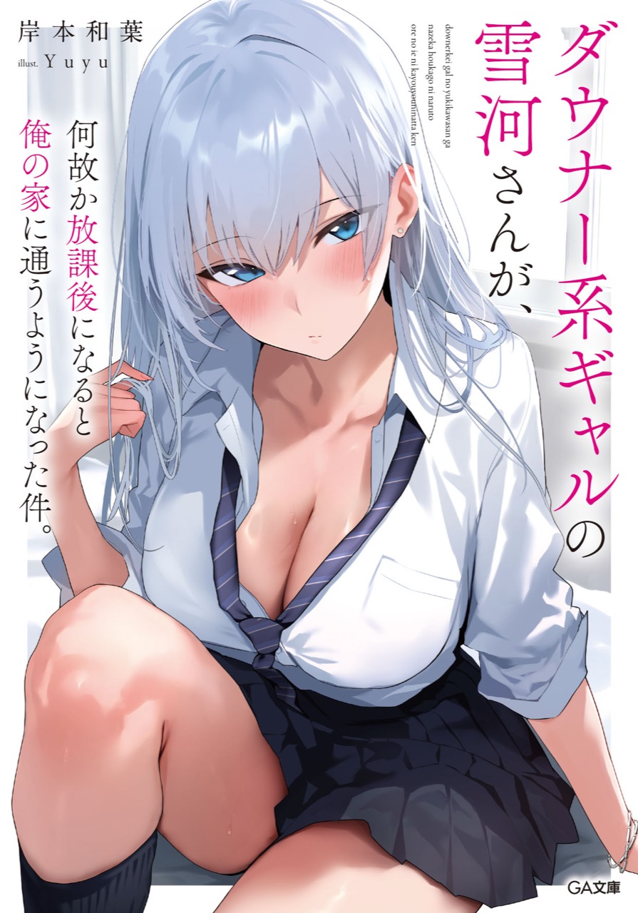 Yuyuworks page 2 full