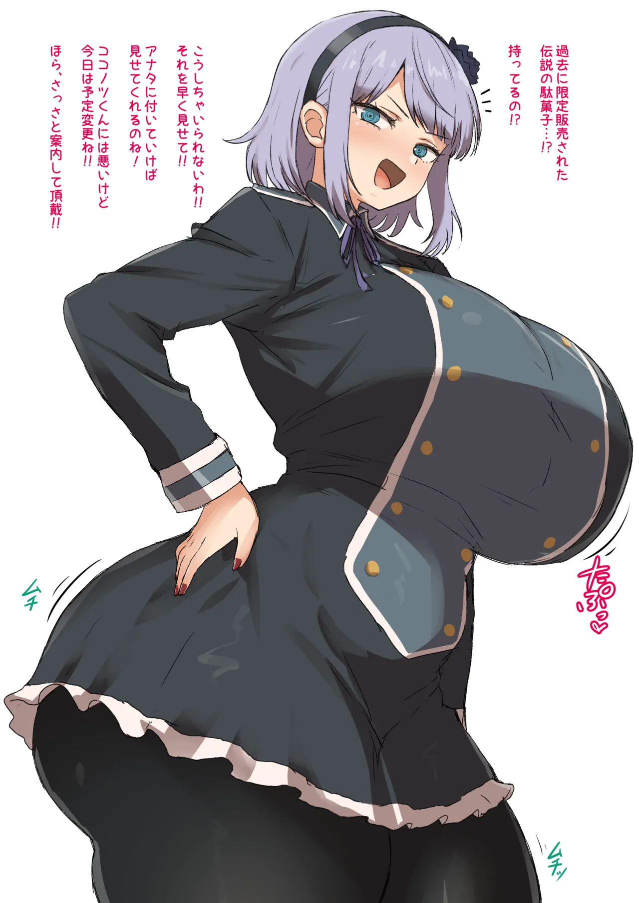 騙されてバックで膣内射精されるほたる page 2 full