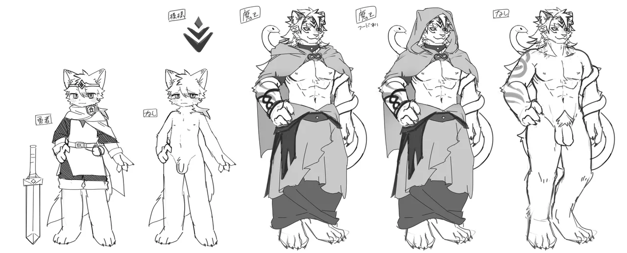 Sennou Maou To Make Yuusha Sama page 9 full