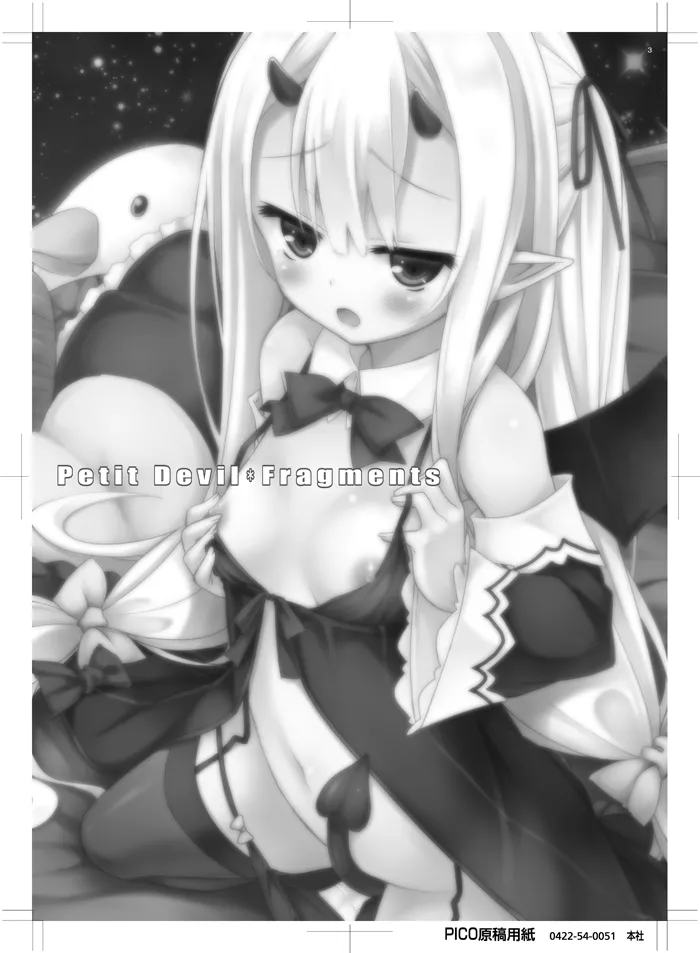 Petit Devil*Fragments page 2 full