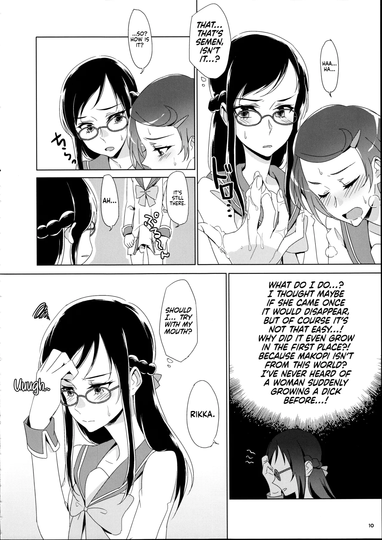 Makopii no DokidoKinoko page 10 full