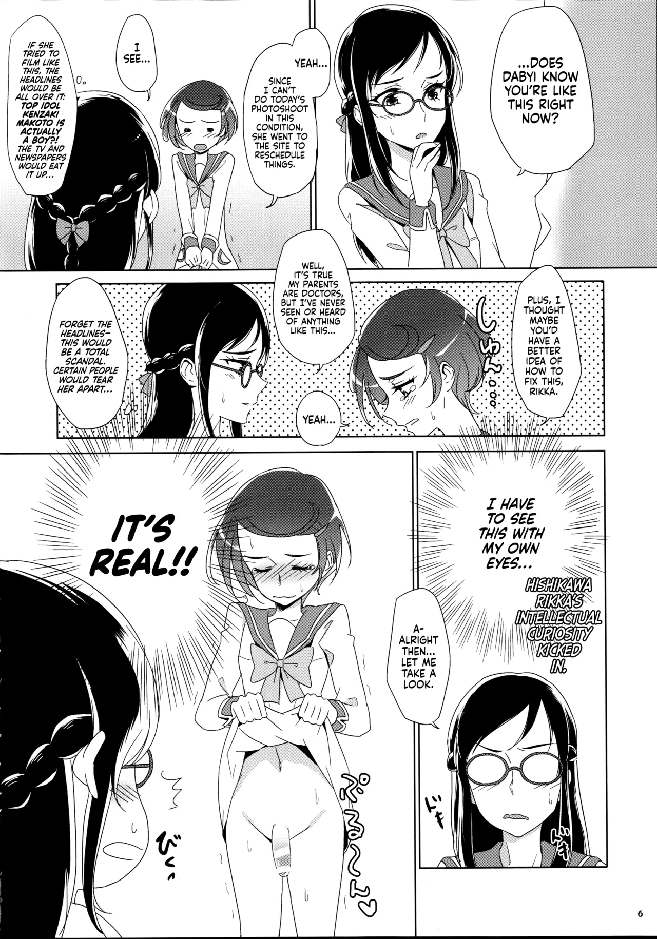 Makopii no DokidoKinoko page 6 full