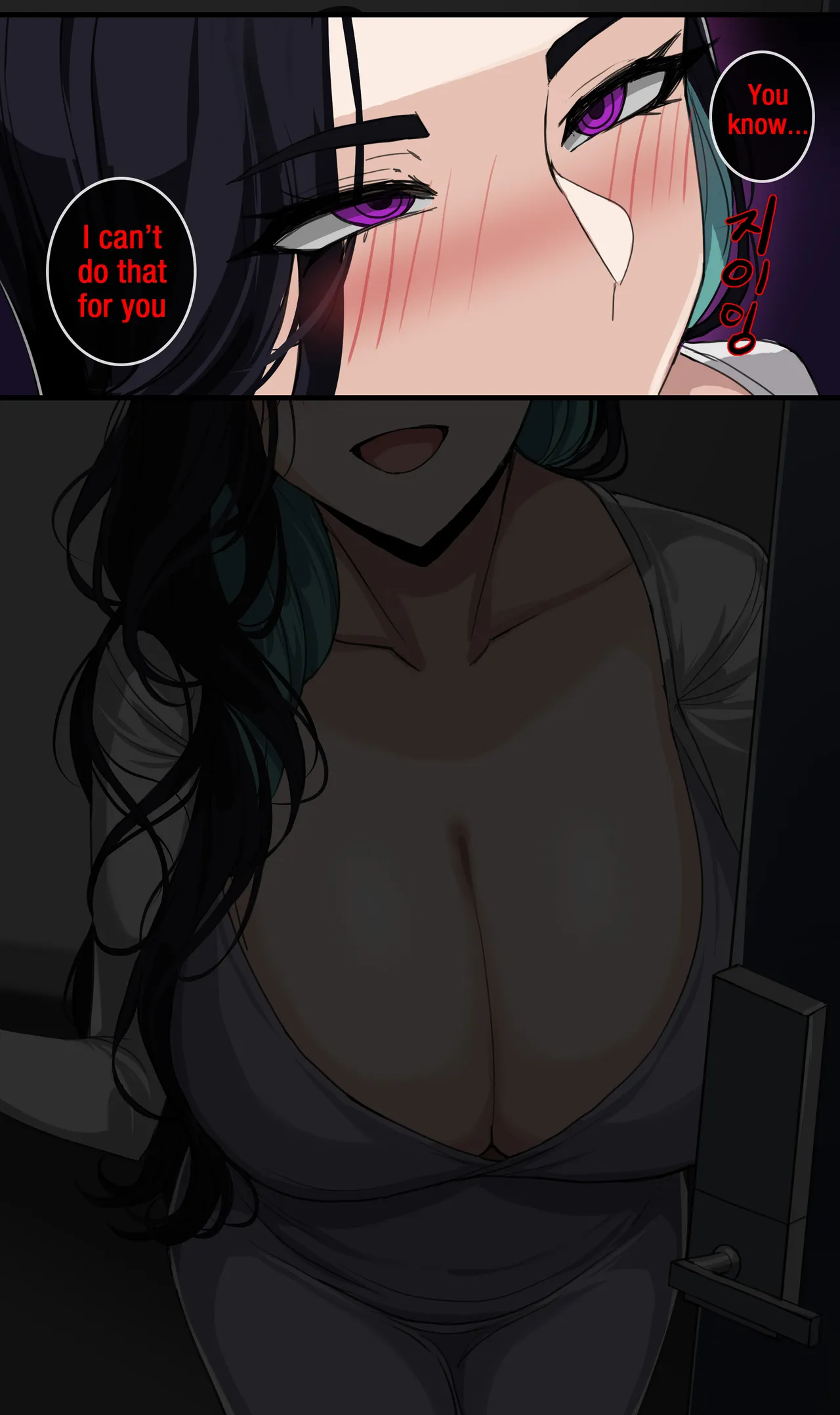 Suspsious Neighbours 1 page 8 full