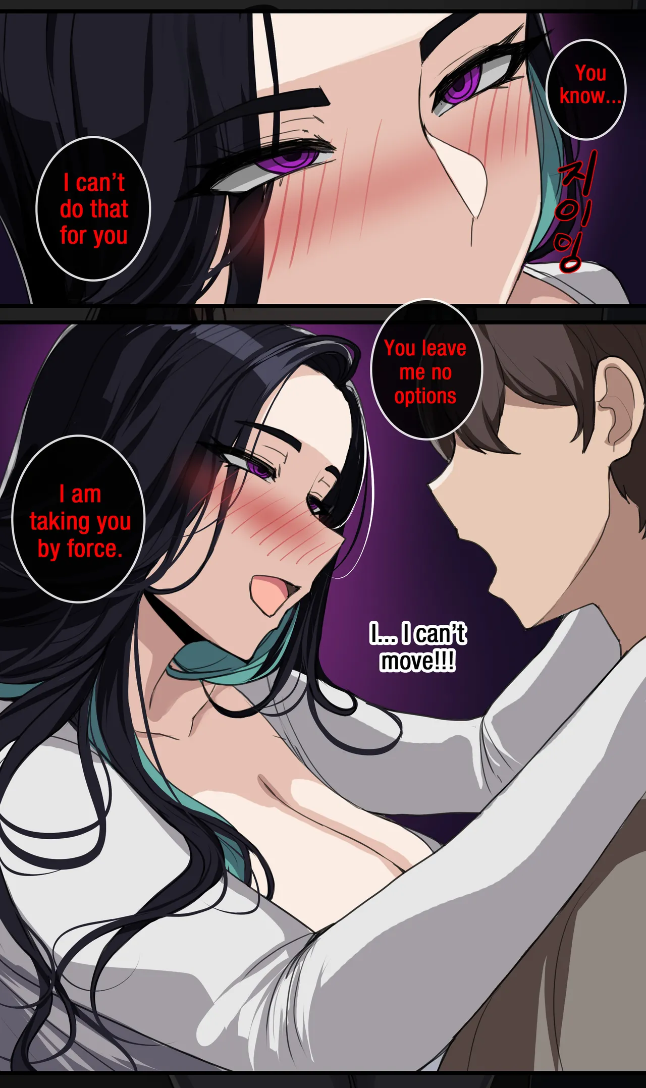 Suspsious Neighbours 1 page 9 full