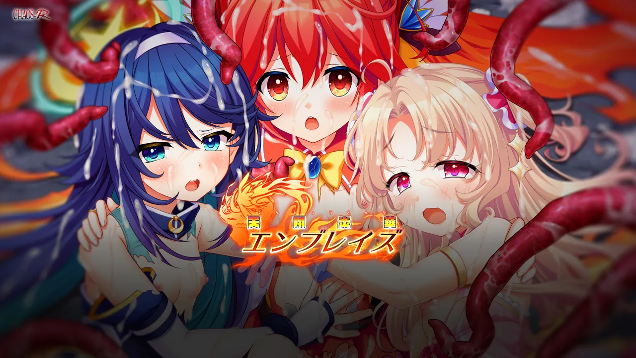 Tenshou Enka Enblaze page 3 full