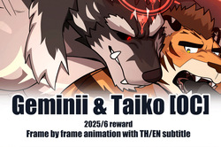 June 2025 reward Old god Geminii and Taiko   + Torrent