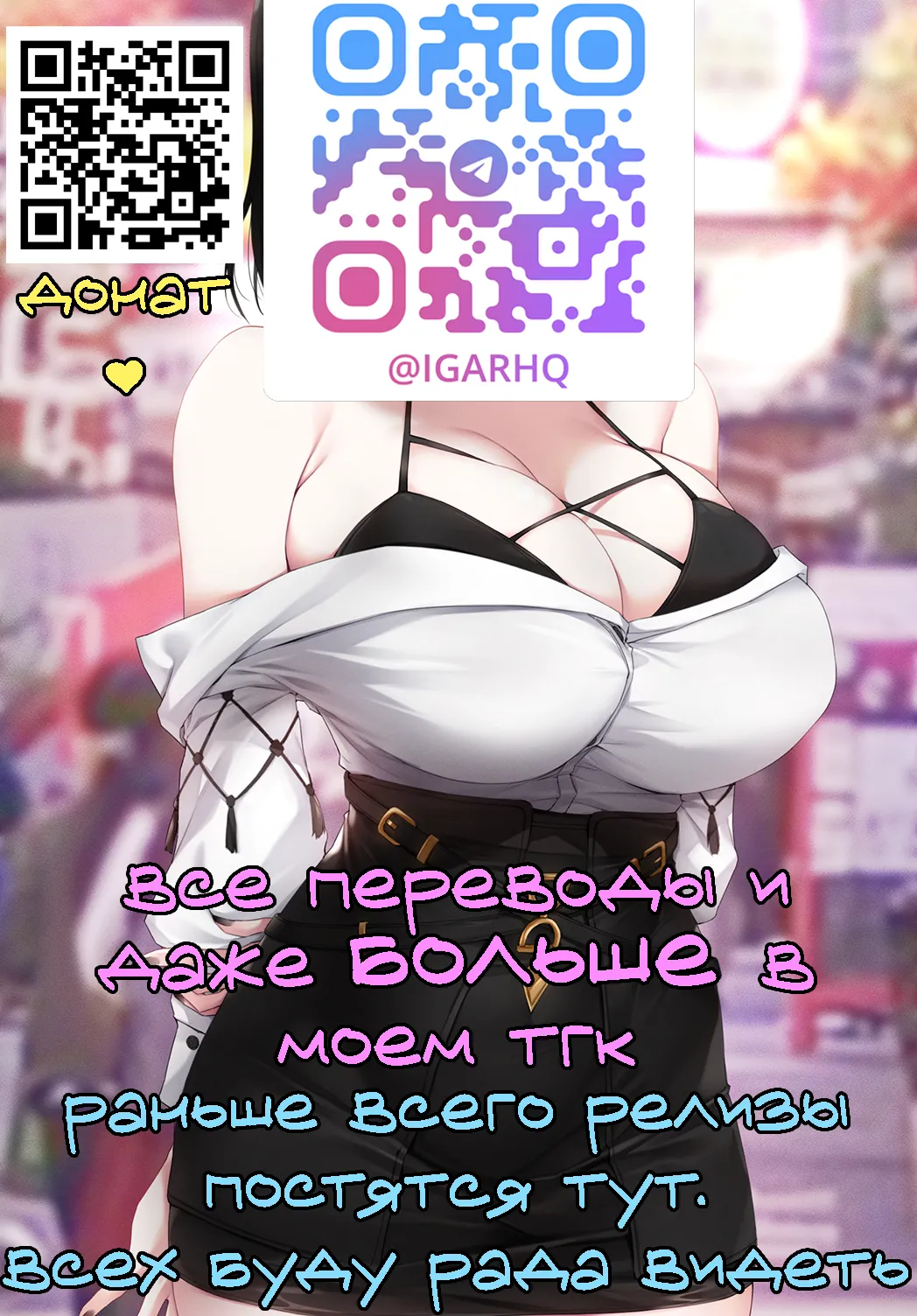 Love・it・Hole  ︱ Люблю эту Дырку! page 6 full