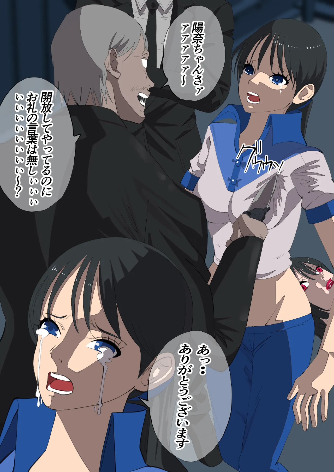 Pixiv some of the works page 6 full