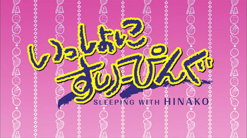 Issho ni Sleeping - Sleeping with Hinako screencaps cover