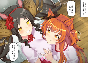 mayano mabesann yuri cover