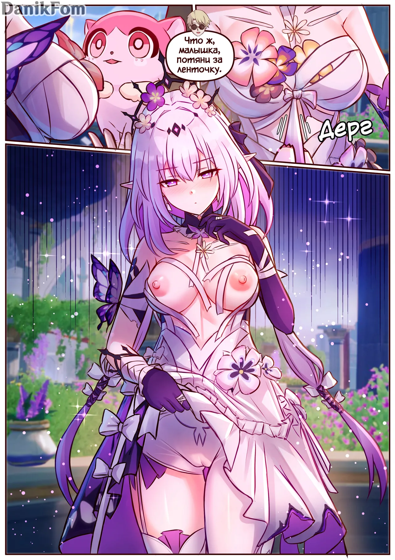 Castorice page 2 full