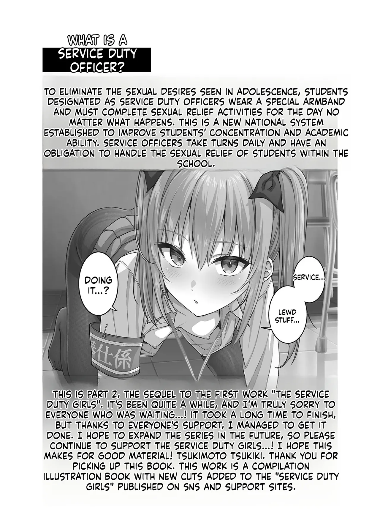 Houshi-gakari no Onnanoko-tachi 2 page 2 full