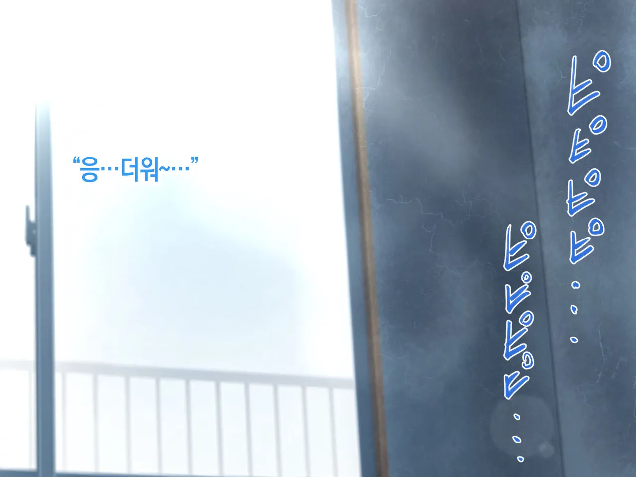 Yojouhan no Semai Heya de Fuufu Seikatsu Shiteiru Oyako | 다다미 넉 장 반의 비좁은 방에서 부부생활을 하는 모자 page 2 full