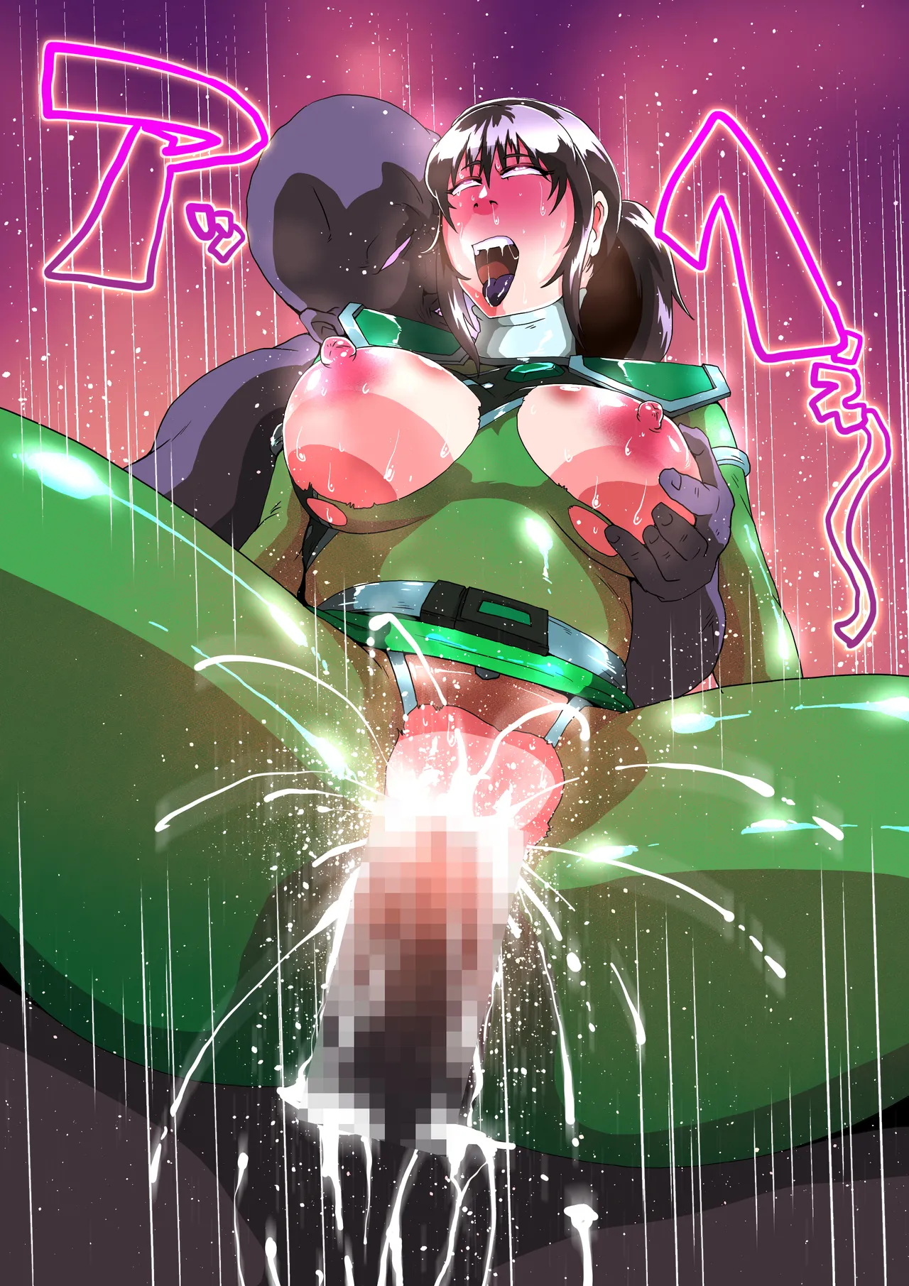 キラメイグリーン変身！+臭態 page 5 full