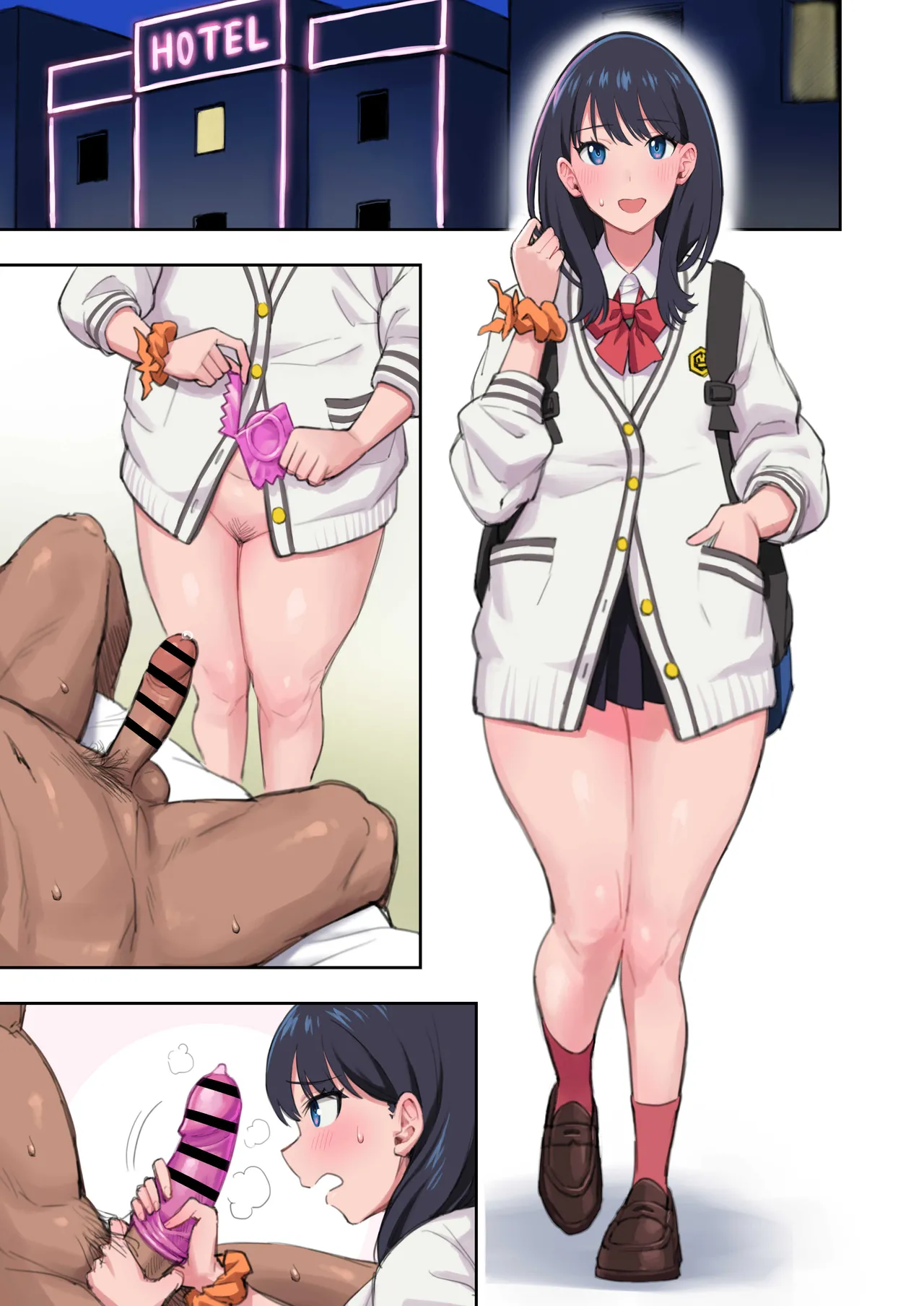 太ももコキ page 6 full