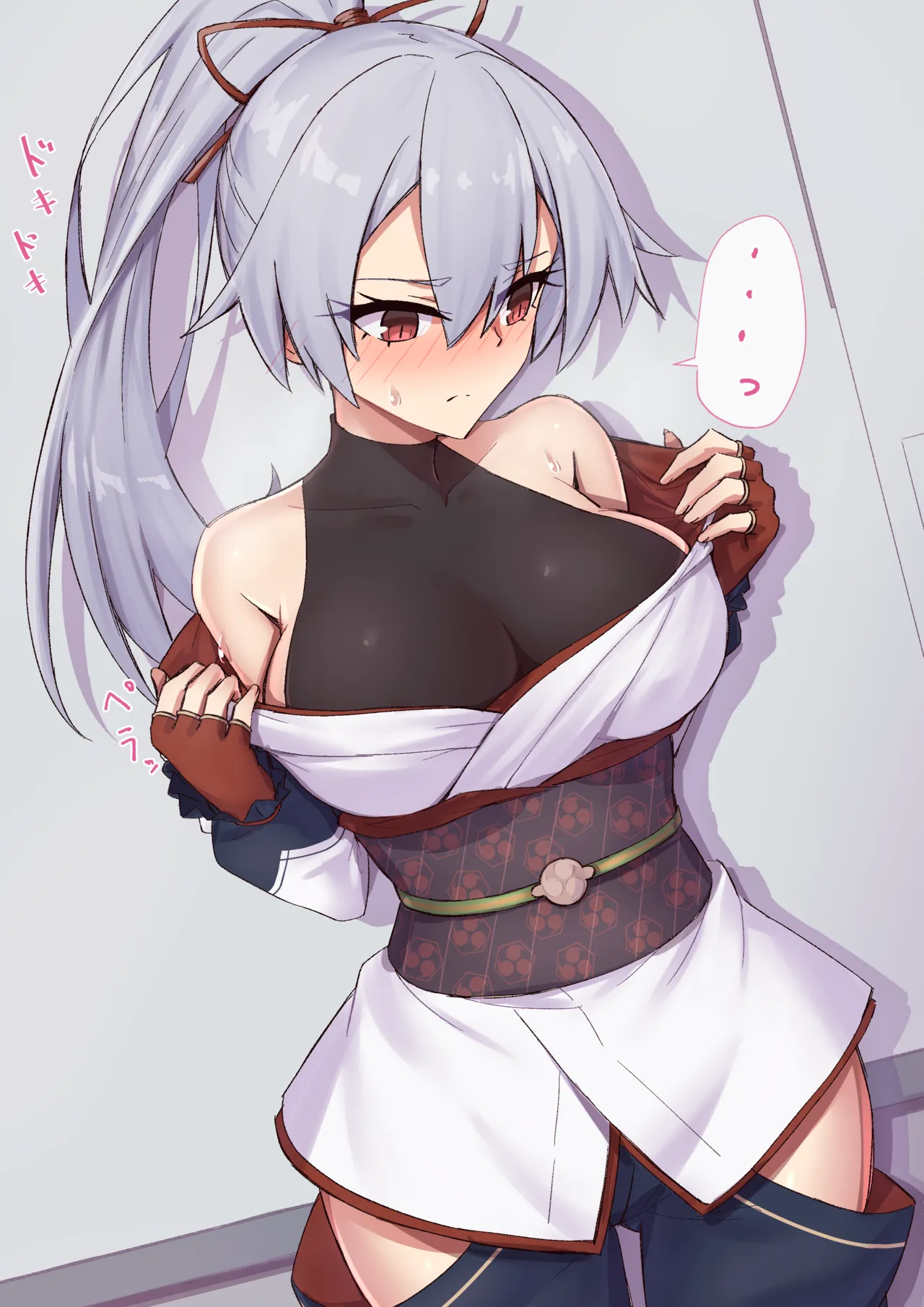 Tomoe-san o  Kouryaku Shiteru Yatsu page 2 full