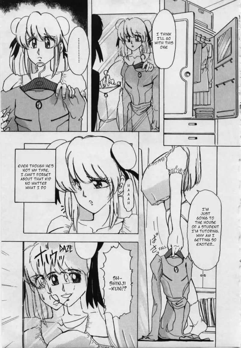 Milk page 1 full