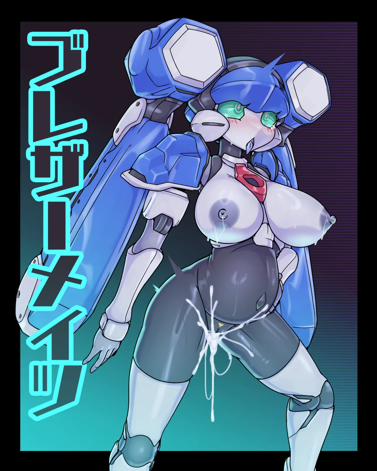 Blazermate page 5 full