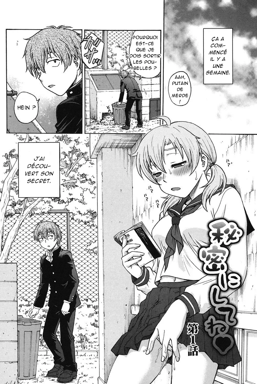 Himitsu ni Shite ne | S'il vous plaît, gardez le secret page 5 full