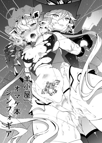 C96 Omakebon cover