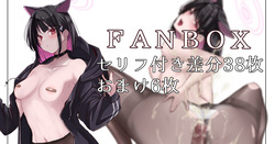 カズサとの無責任H♡