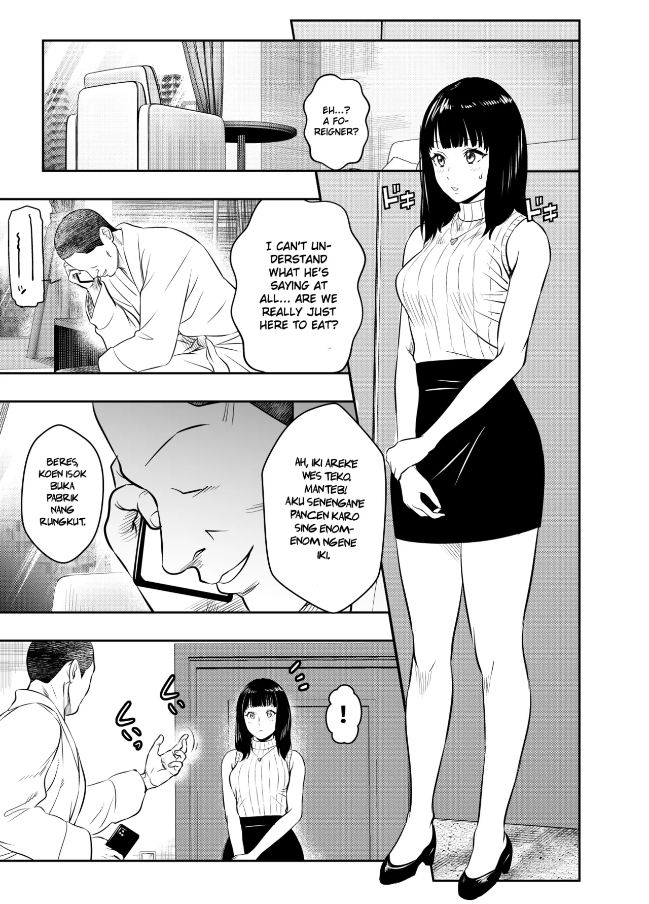 Request Itadaita Mono desu page 1 full