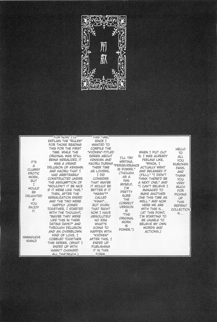 TABOO IV page 6 full