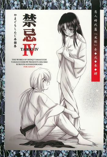 TABOO IV cover