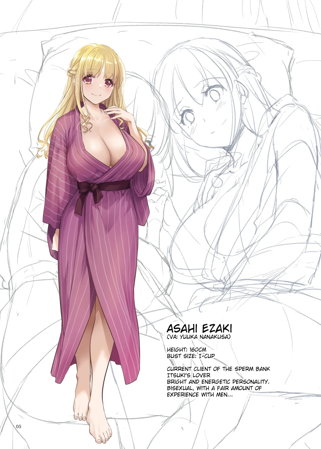 Haramaseya Voice Drama Shousasshi page 5 full